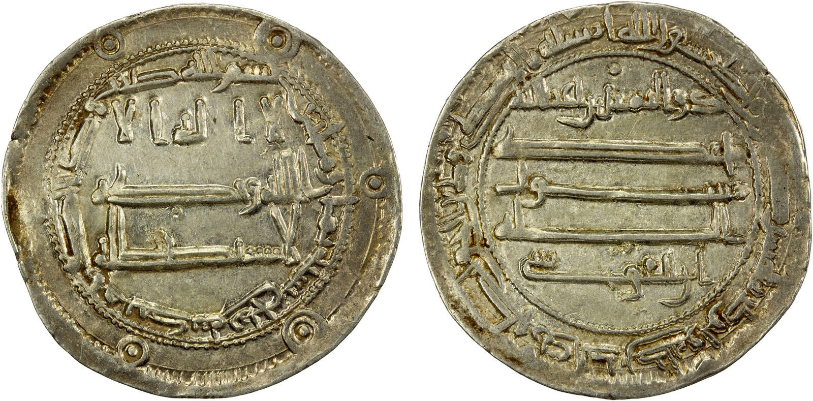 Dirham coin 43078